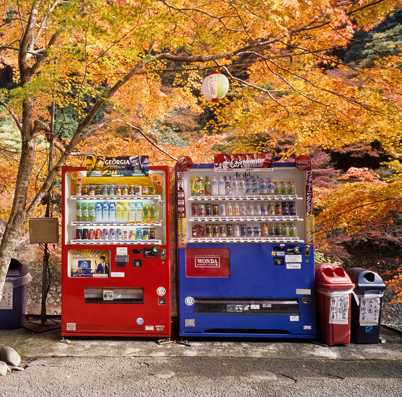 Vending Machine